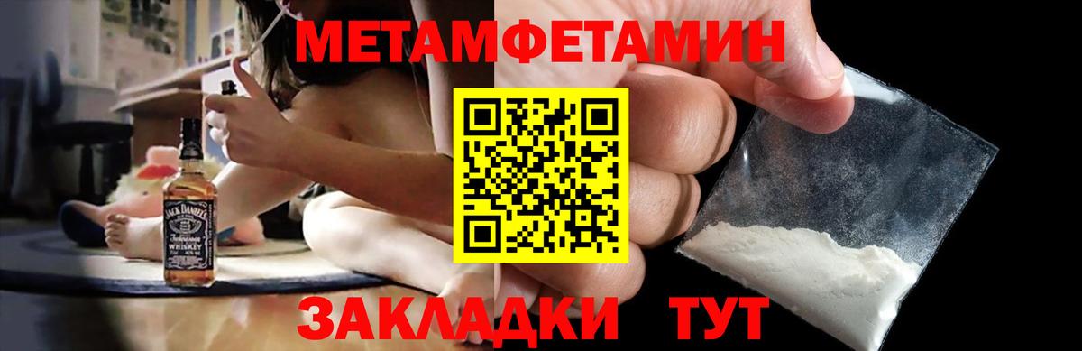 Амфетамин  Амфетамин  Нягань  Вход с VPN  Amphetamine Розовый 