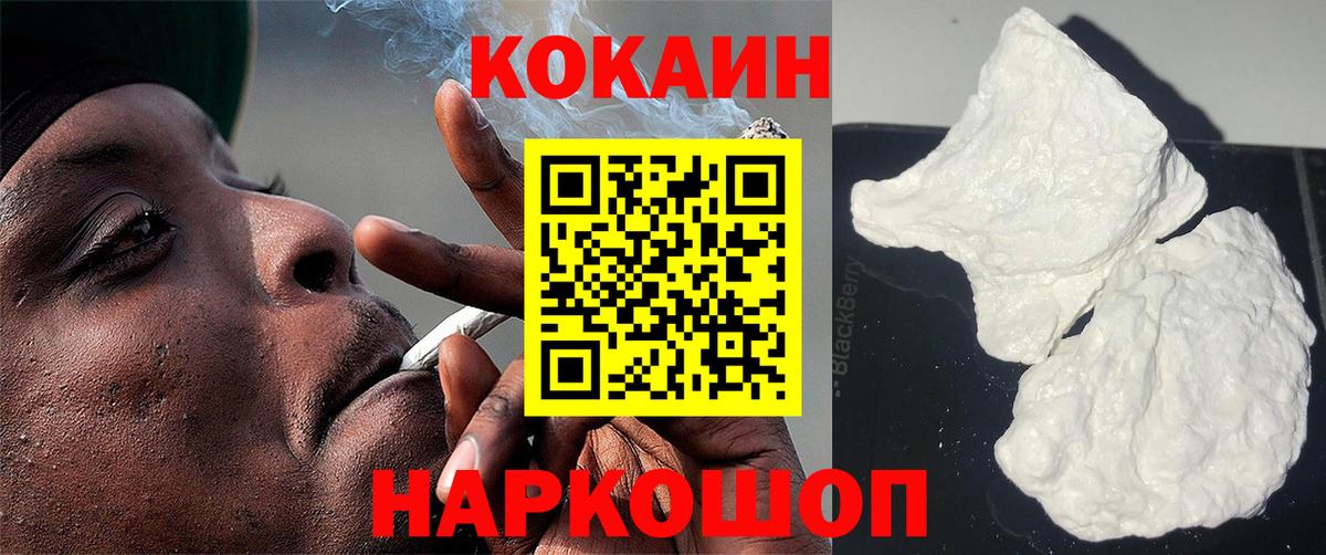 COCAIN Columbia  КОКАИН Колумбийский  Нягань  Вход с VPN 