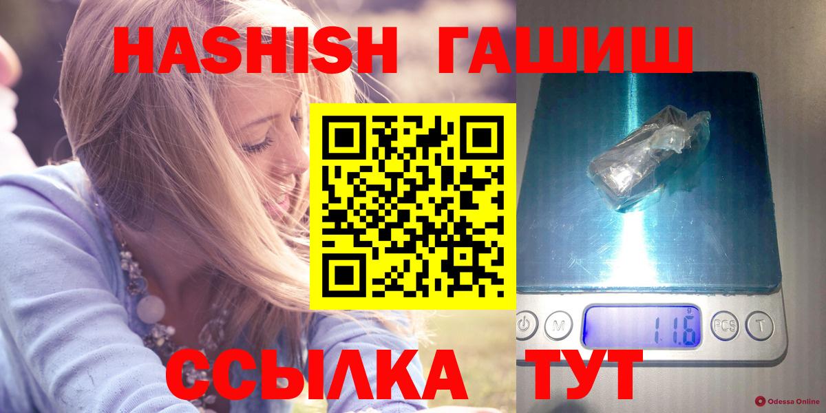 где можно купить наркотик  Вход с VPN  Нягань  ГАШ hashish  Гашиш 