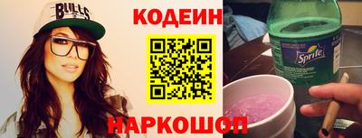 мяу мяу мука Северобайкальск