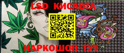 синтетический гашиш Славянск-на-Кубани