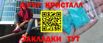 PSILOCYBIN Севастополь