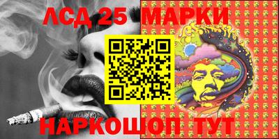 PSILOCYBIN Севастополь