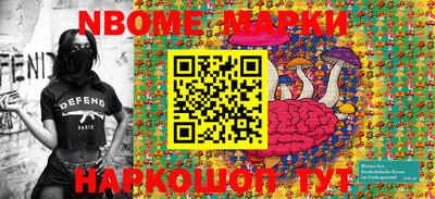 PSILOCYBIN Севастополь