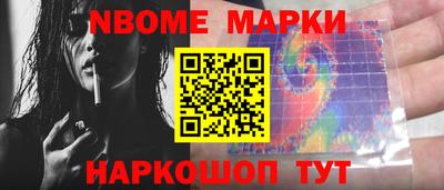 PSILOCYBIN Севастополь