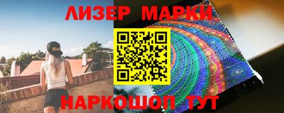 мяу мяу мука Северобайкальск