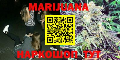 PSILOCYBIN Севастополь