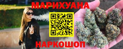 мяу мяу мука Северобайкальск