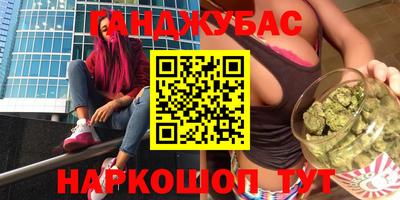 PSILOCYBIN Севастополь
