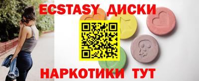 PSILOCYBIN Севастополь