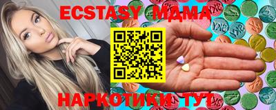 PSILOCYBIN Севастополь