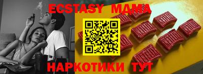 мяу мяу мука Северобайкальск