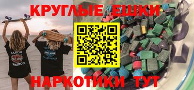 PSILOCYBIN Севастополь
