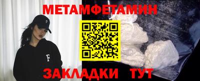мяу мяу мука Северобайкальск