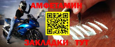 мяу мяу мука Северобайкальск