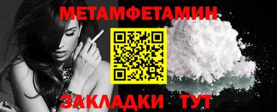 мяу мяу мука Северобайкальск