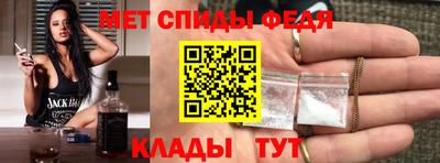 мяу мяу мука Северобайкальск