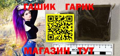 мяу мяу мука Северобайкальск