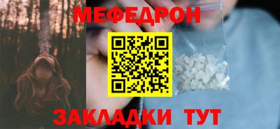 прущая мука Свободный
