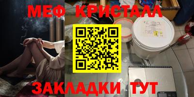 мяу мяу мука Северобайкальск