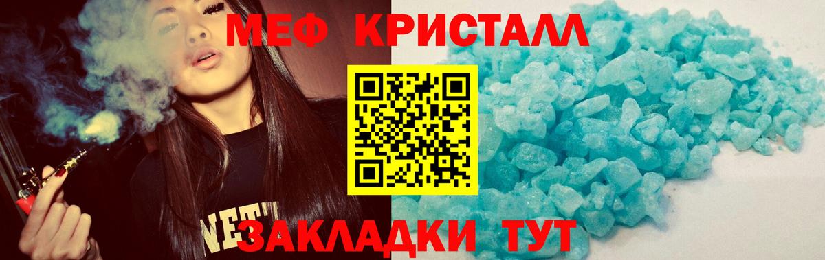 Мефедрон Нягань