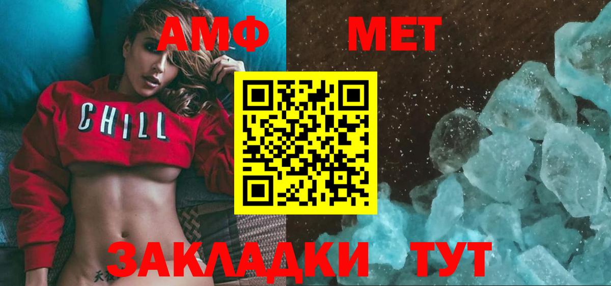 Нягань  МЕТАМФЕТАМИН  Вход с VPN  Метамфетамин витя 