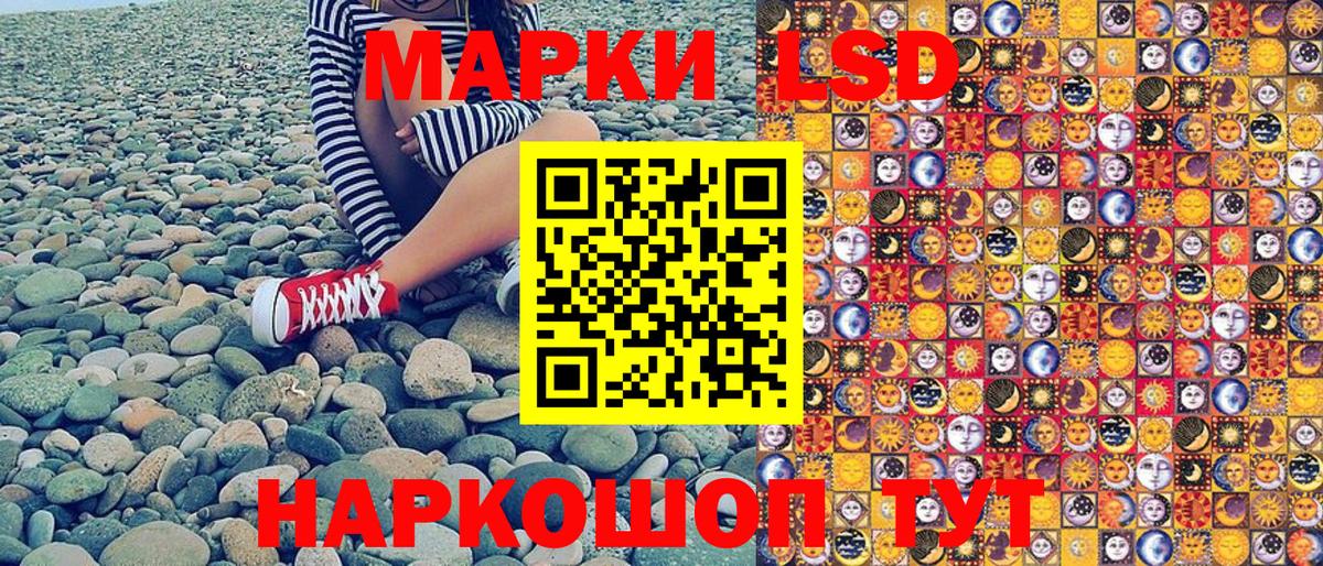 Наркотические марки 1,8мг  Вход с VPN  Нягань 