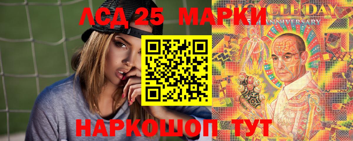 Наркотические марки 1,5мг Нягань