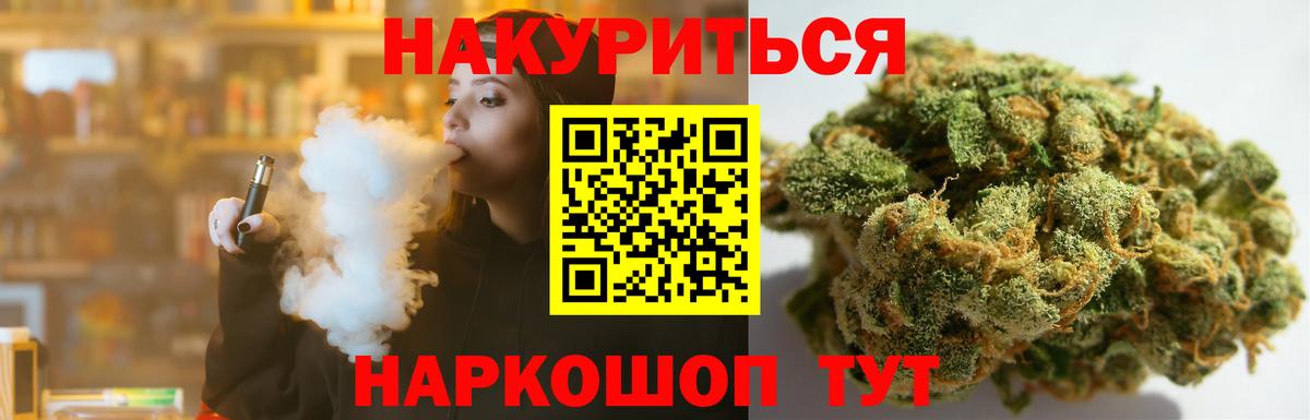 Марихуана OG Kush Нягань